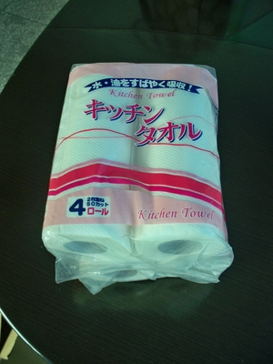 China 28*23cm Kitchen Roll Paper Towel supplier